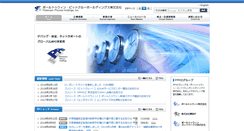 Desktop Screenshot of poletowin-pitcrew-holdings.co.jp