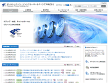 Tablet Screenshot of poletowin-pitcrew-holdings.co.jp